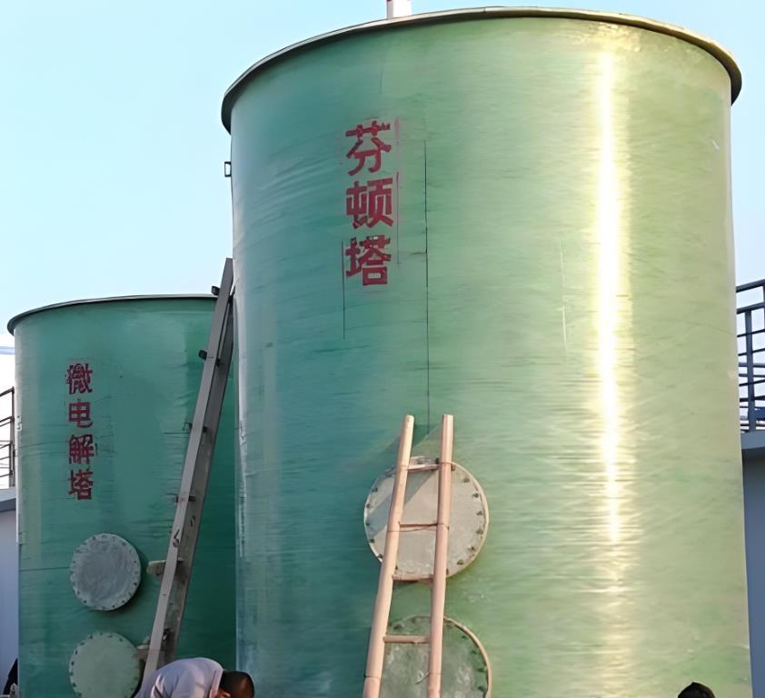 饶河芬顿氧化设备
